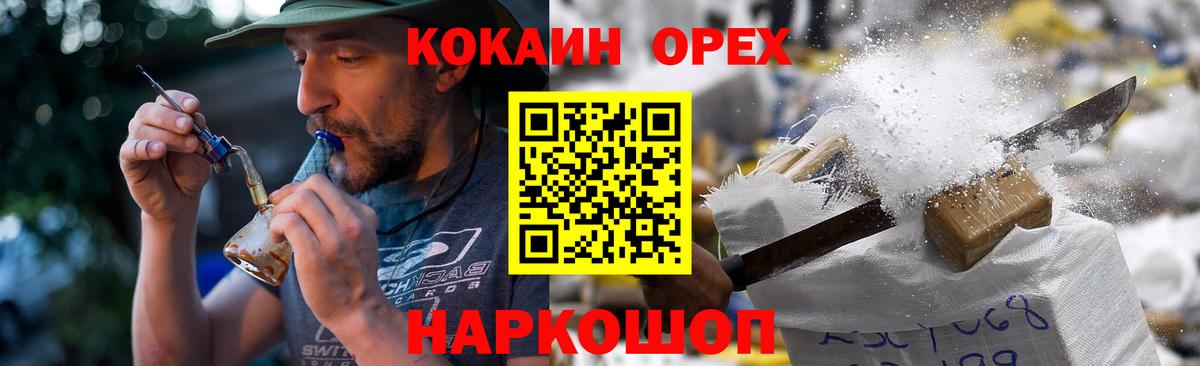 COCAIN FishScale Чусовой