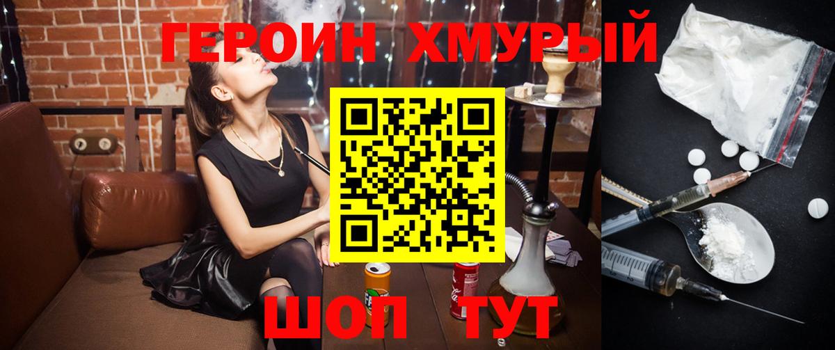 ГАШ  Конопля  МДМА  Вход с VPN  Вейп ТГК  Чусовой  Меф кристаллы  КОКАИН 
