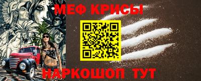 кристаллы Можайск