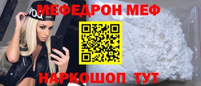 меф VHQ Можга