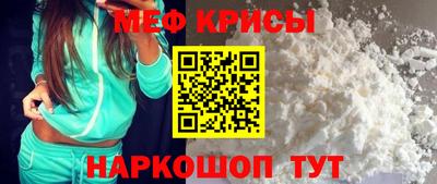 крисы Моздок