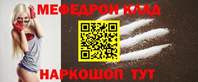 меф VHQ Можга