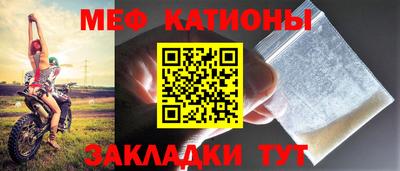 кристаллы Можайск