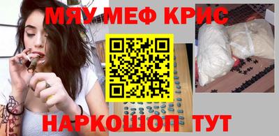 крисы Моздок