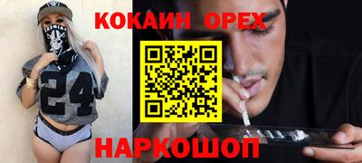 кристаллы Можайск