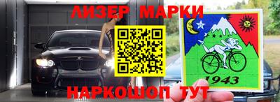 каннабис Мариинск