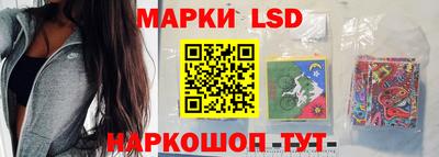 кристаллы Можайск