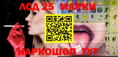 кристаллы Можайск