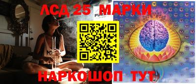 кристаллы Можайск