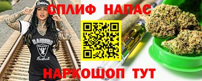 каннабис Мариинск