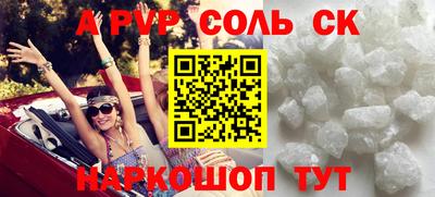 меф VHQ Можга