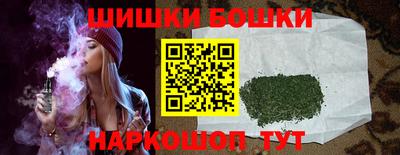 кристаллы Можайск