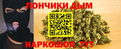 кристаллы Можайск