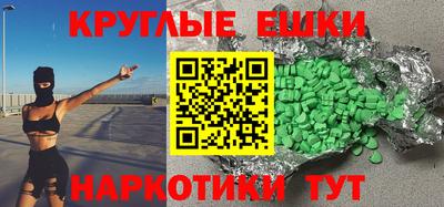 гидра Малгобек