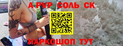 каннабис Мариинск