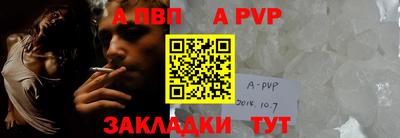 гидра Малгобек