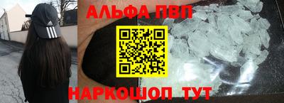 меф VHQ Можга