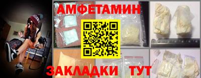 гидра Малгобек