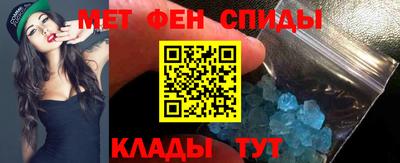 гидра Малгобек