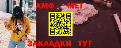 кристаллы Можайск