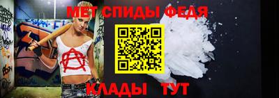 меф VHQ Можга