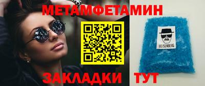 меф VHQ Можга
