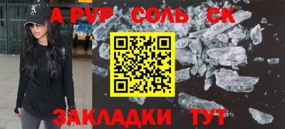 гидра Малгобек
