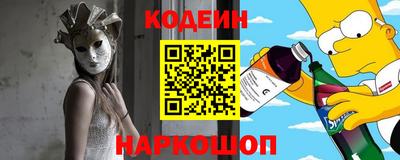кристаллы Можайск