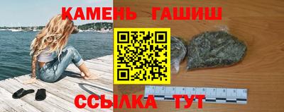 гидра Малгобек