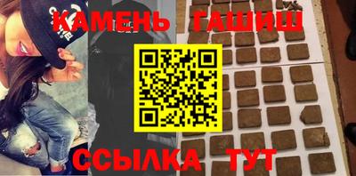 кристаллы Можайск