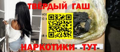 каннабис Мариинск