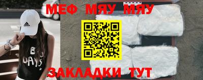 крисы Моздок