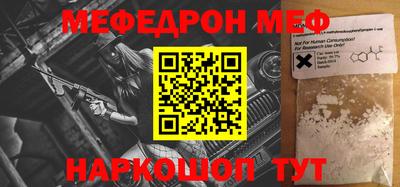 меф VHQ Можга