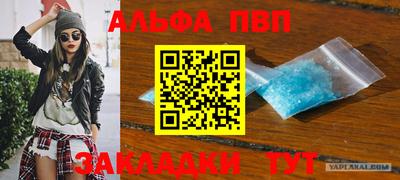 гидра Малгобек