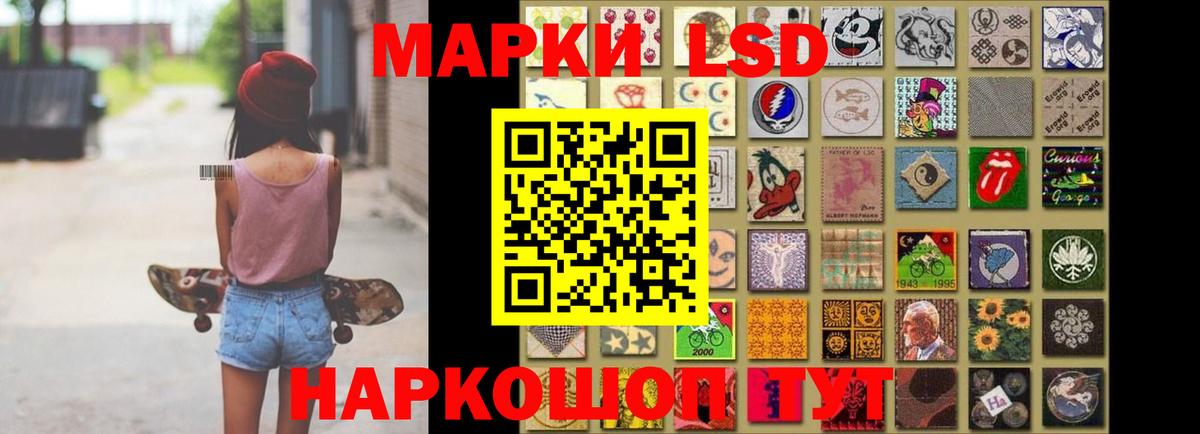 ЛСД экстази кислота  Вход с VPN  ЛСД экстази ecstasy  Чусовой 