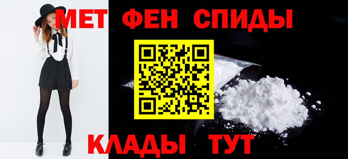 МЕТАМФЕТАМИН витя  Вход с VPN  Чусовой  МЕТАМФЕТАМИН витя 