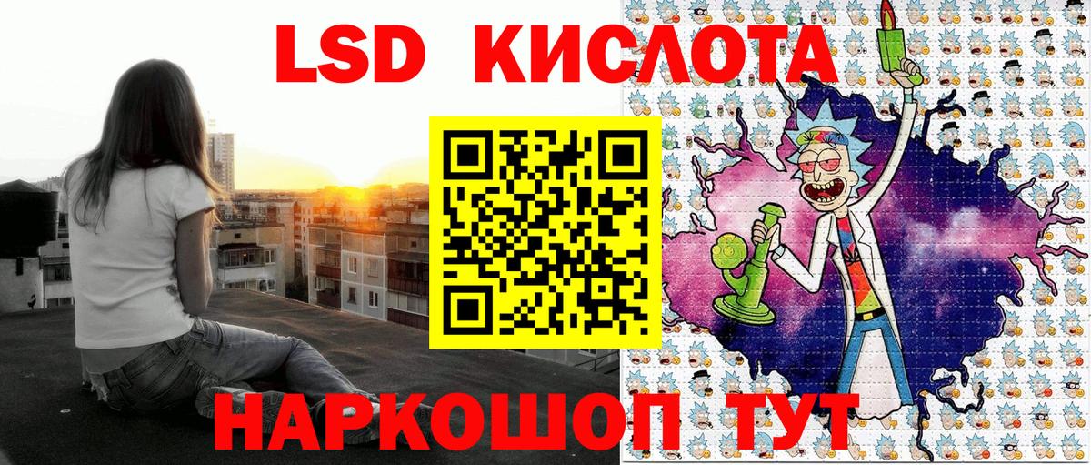 Наркотические марки 1500мкг Чусовой