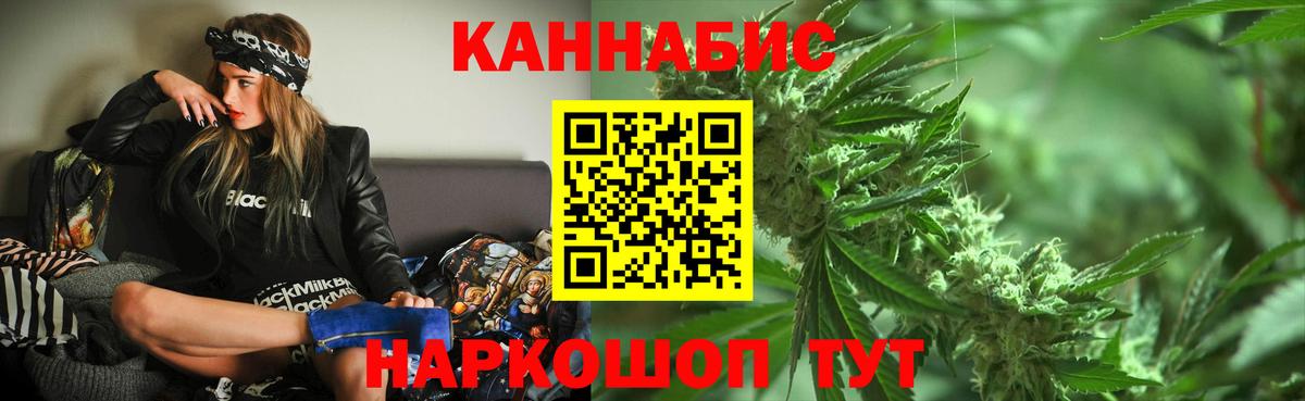 Бошки марихуана Amnesia Чусовой